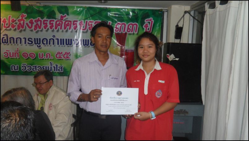 Copy (4) of SAM_0542